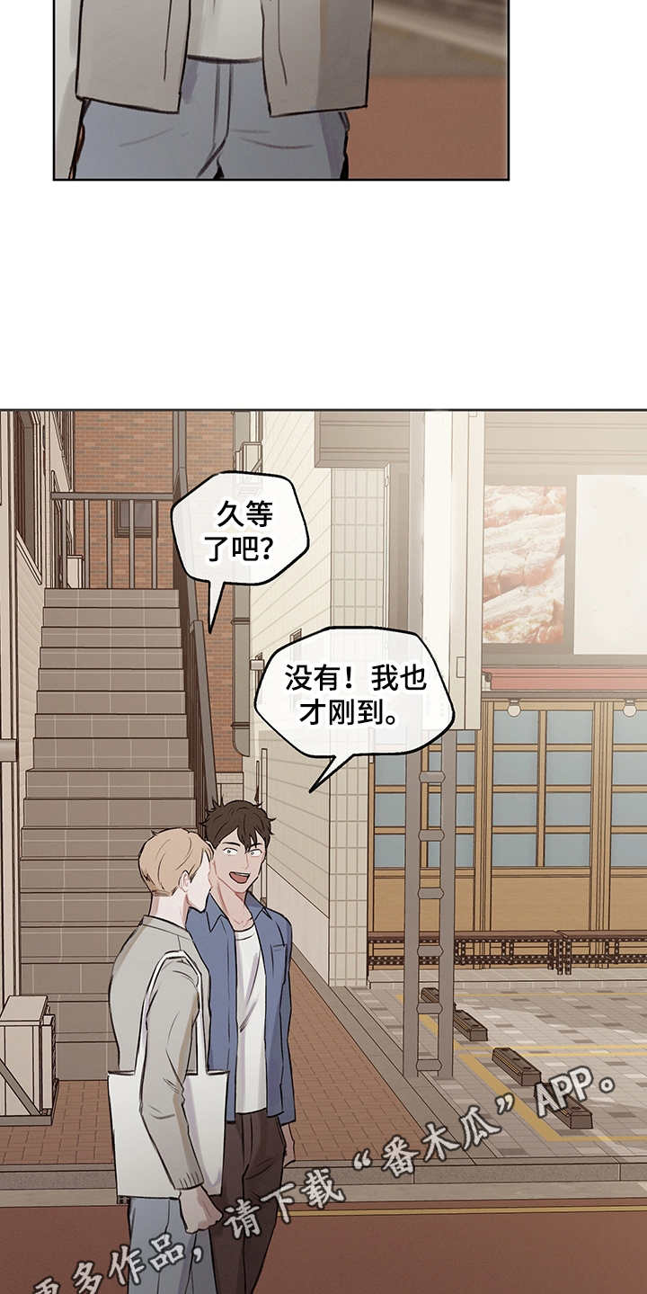 第25话8
