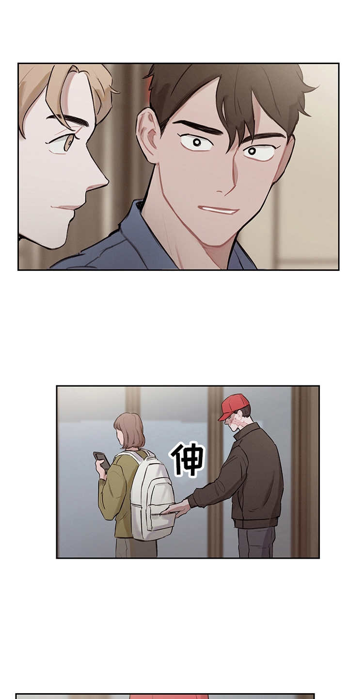 第25话12