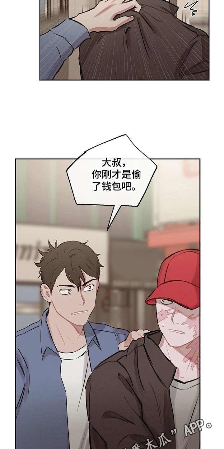 第25话16