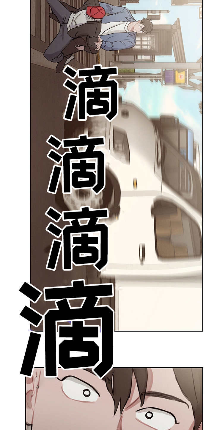 第25话21