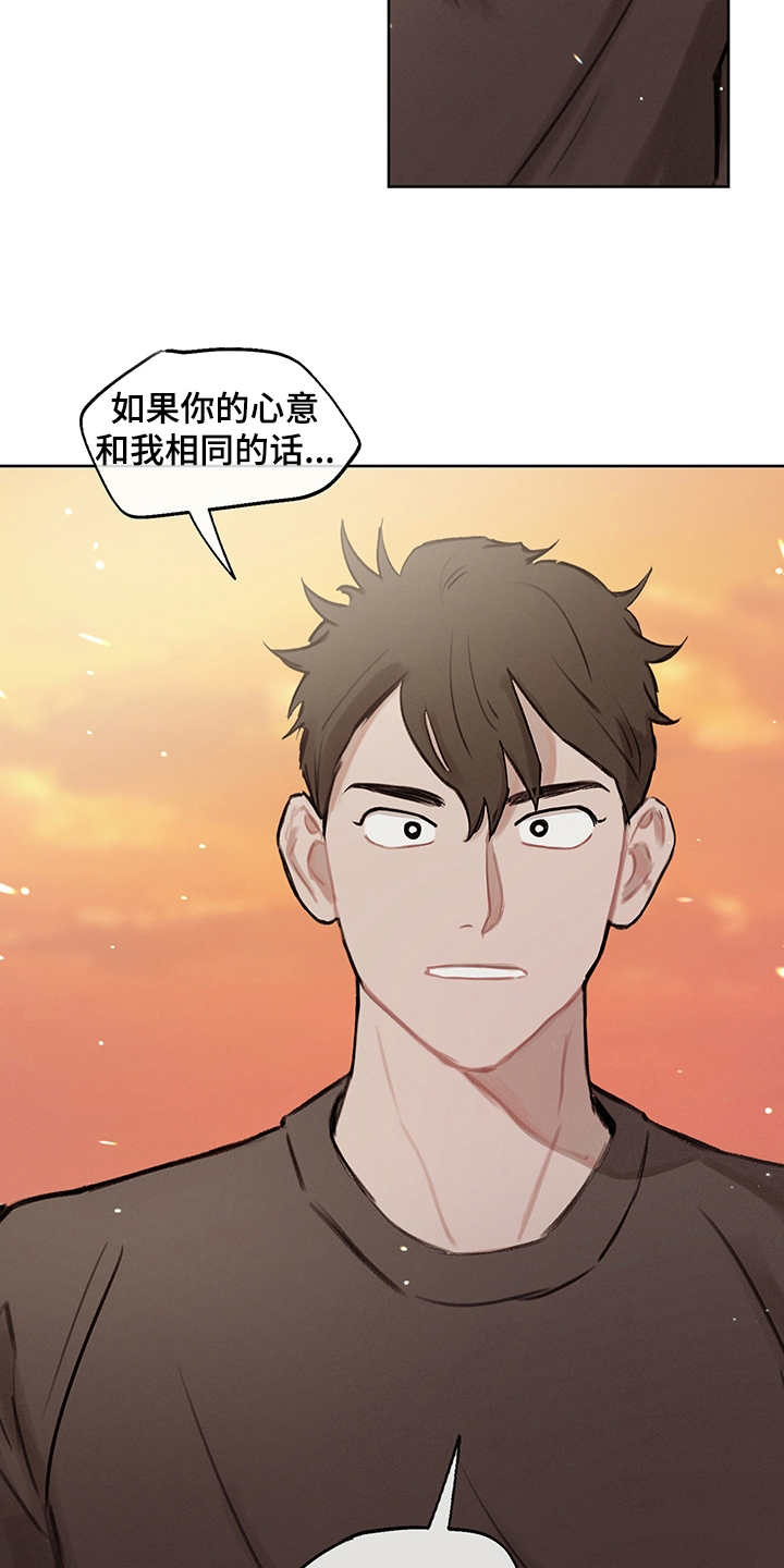 第25话3
