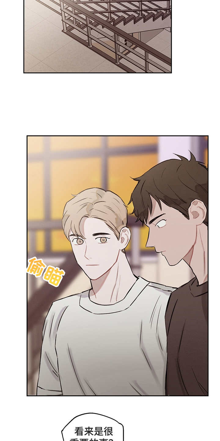 第24话13