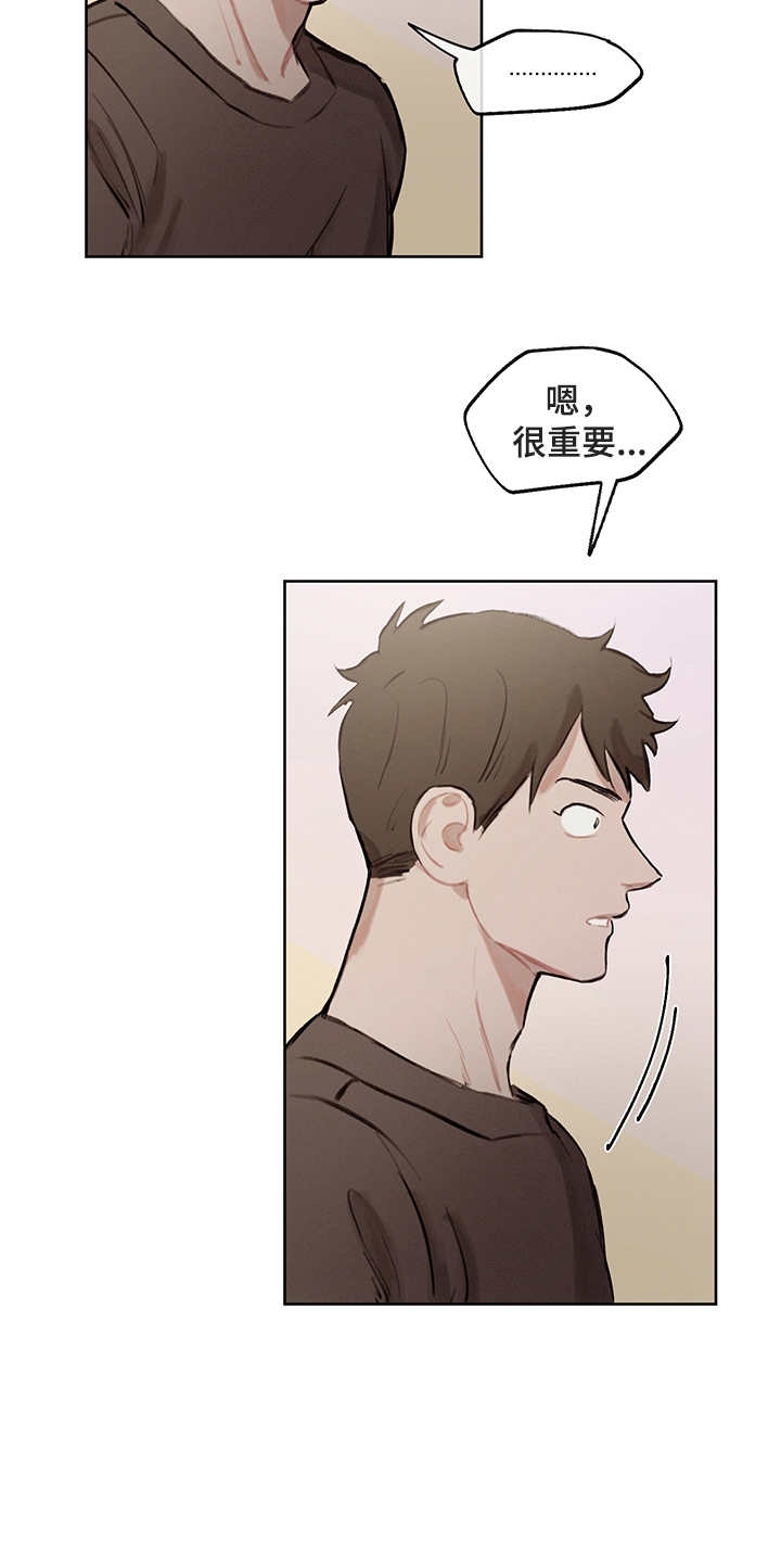 第24话15