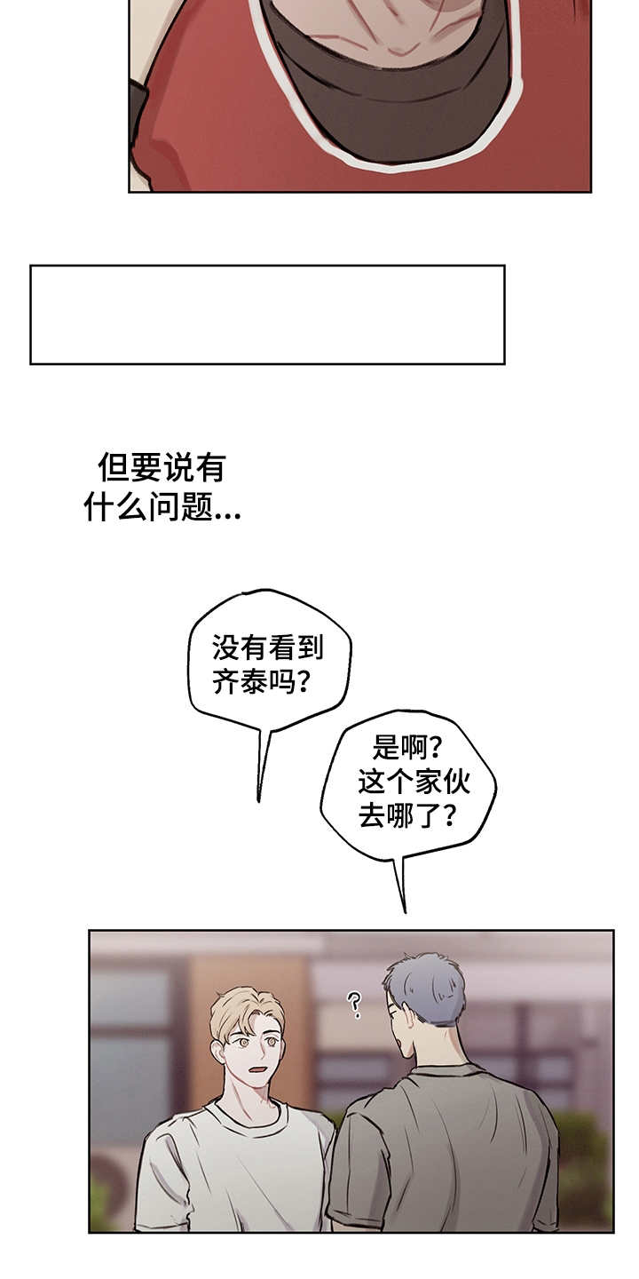 第24话2