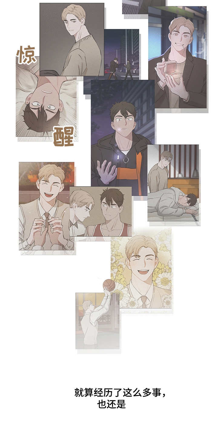 第24话20