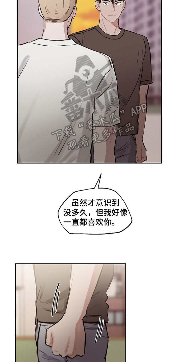 第24话22