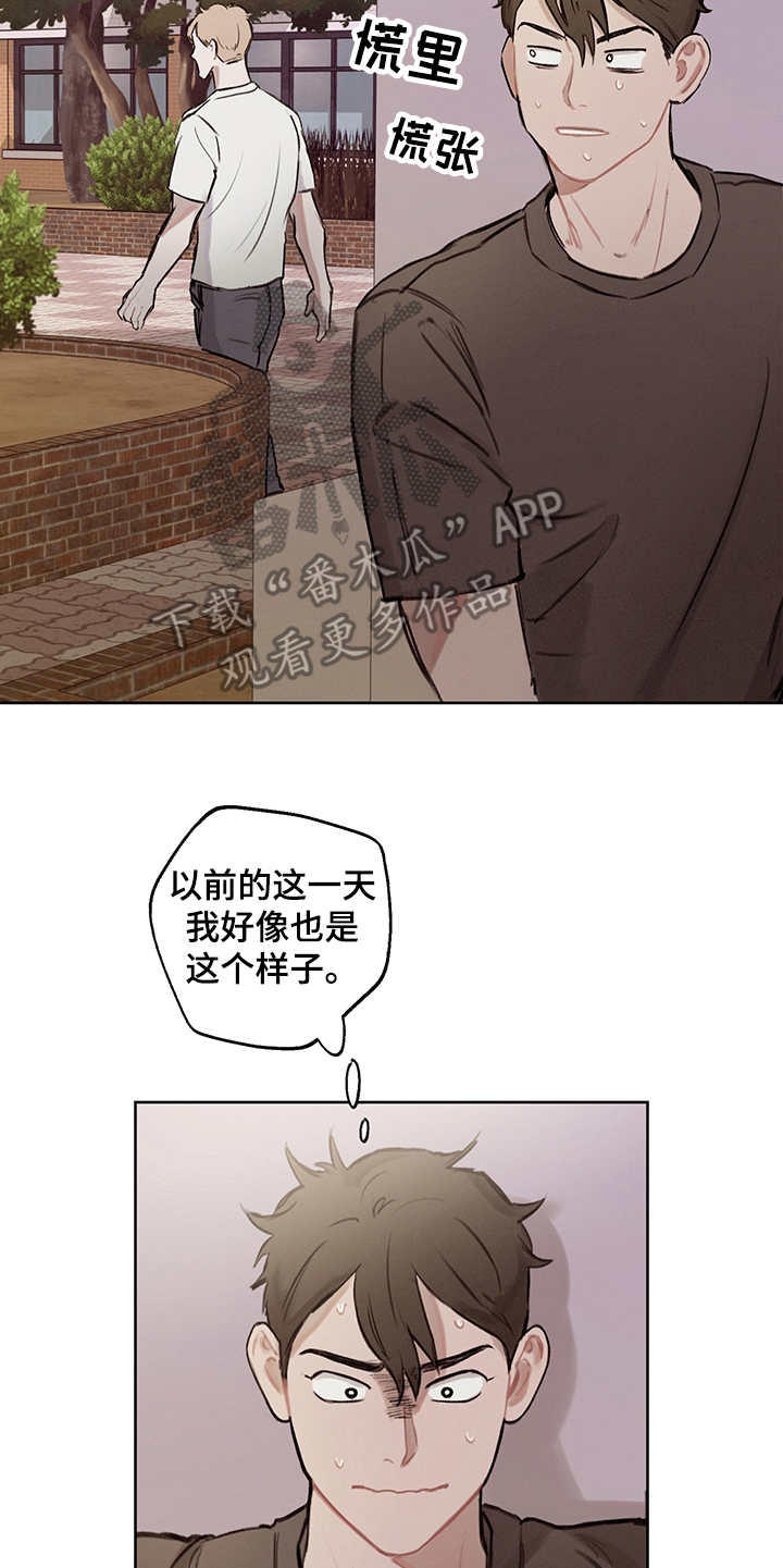 第24话4