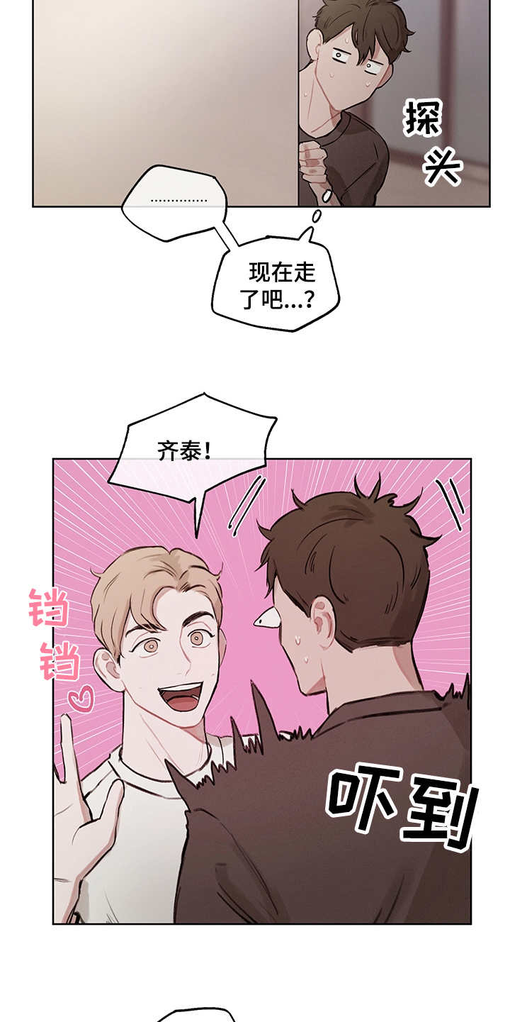 第24话9