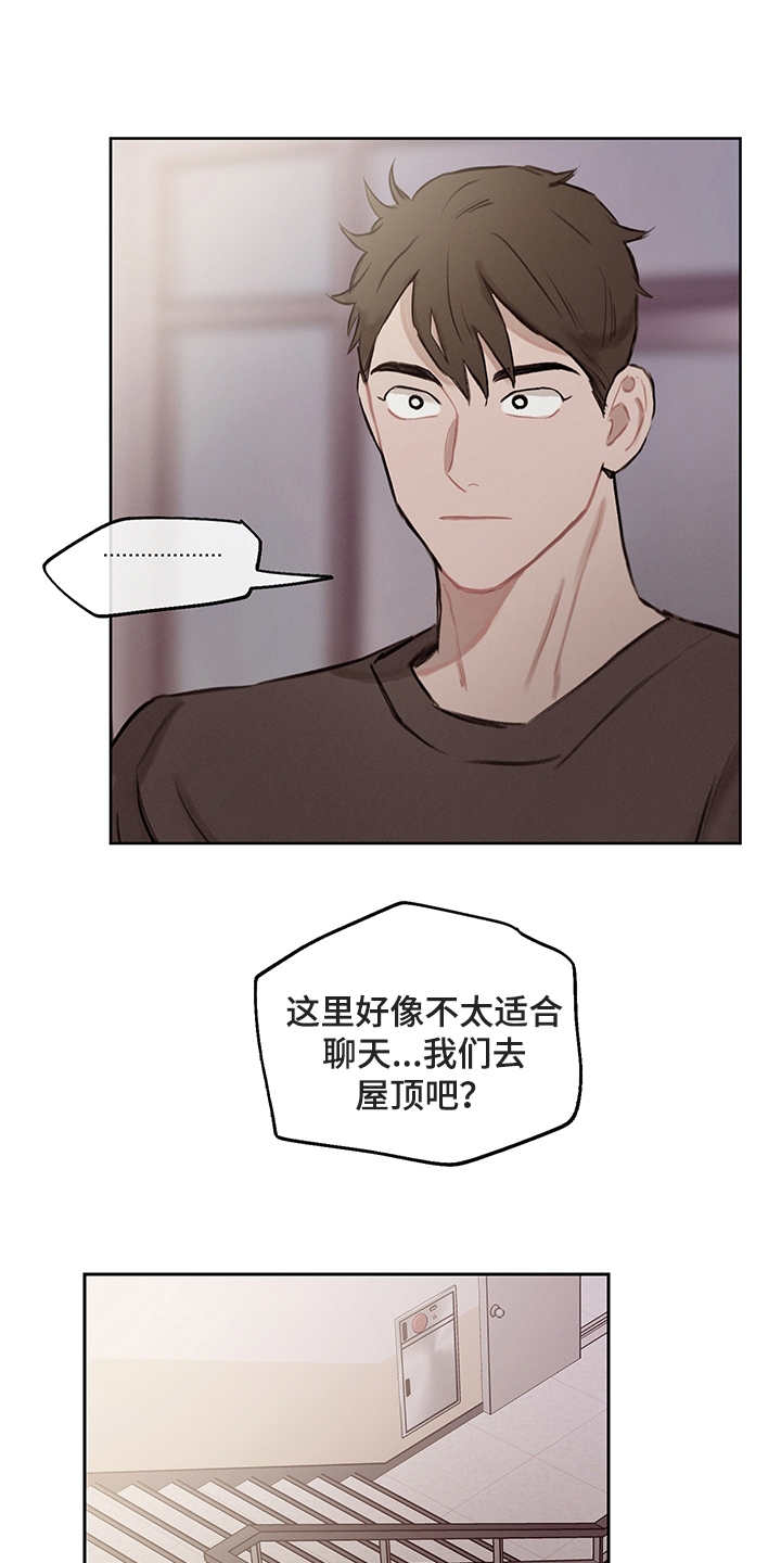 第24话12