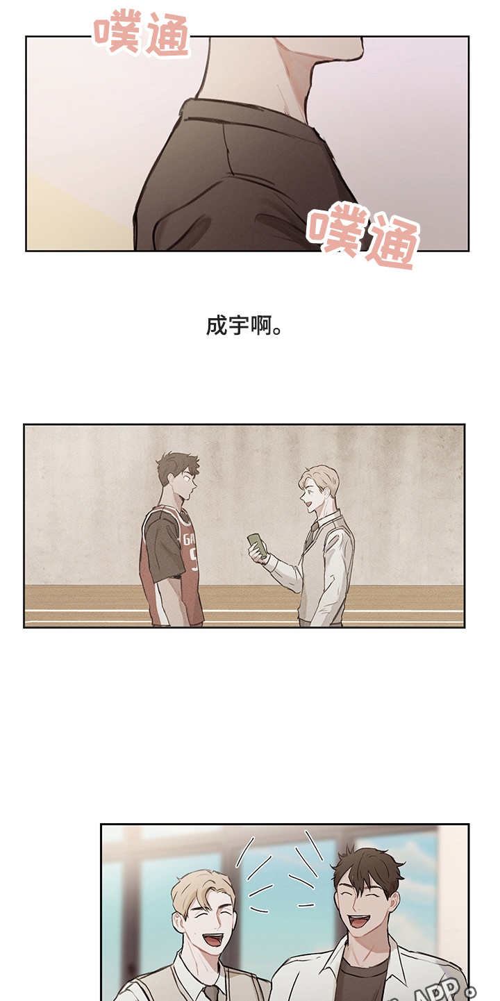 第24话16
