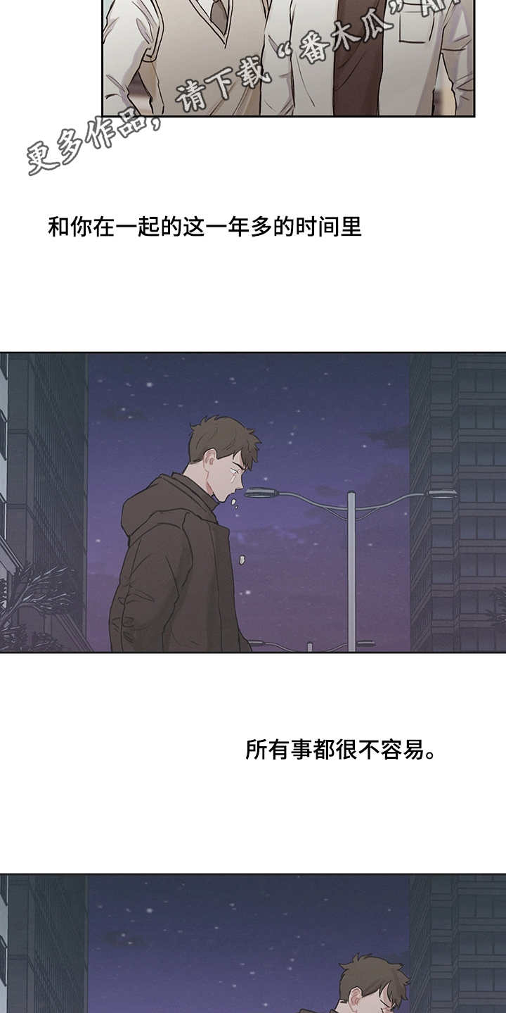 第24话17
