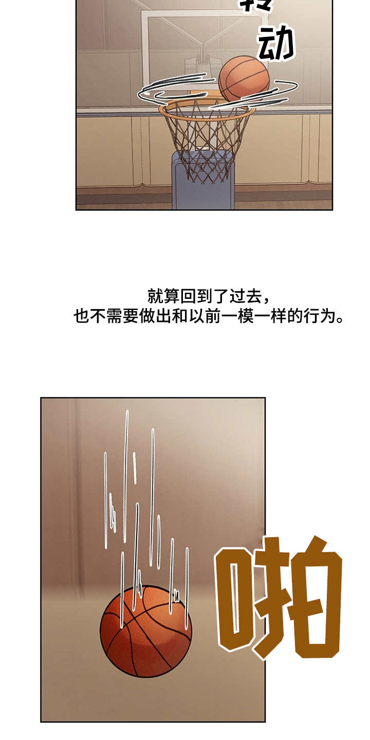 第23话9