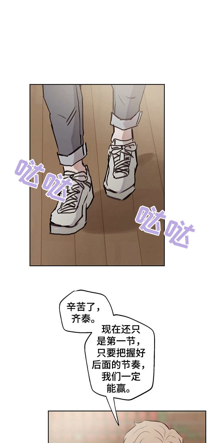 第22话10