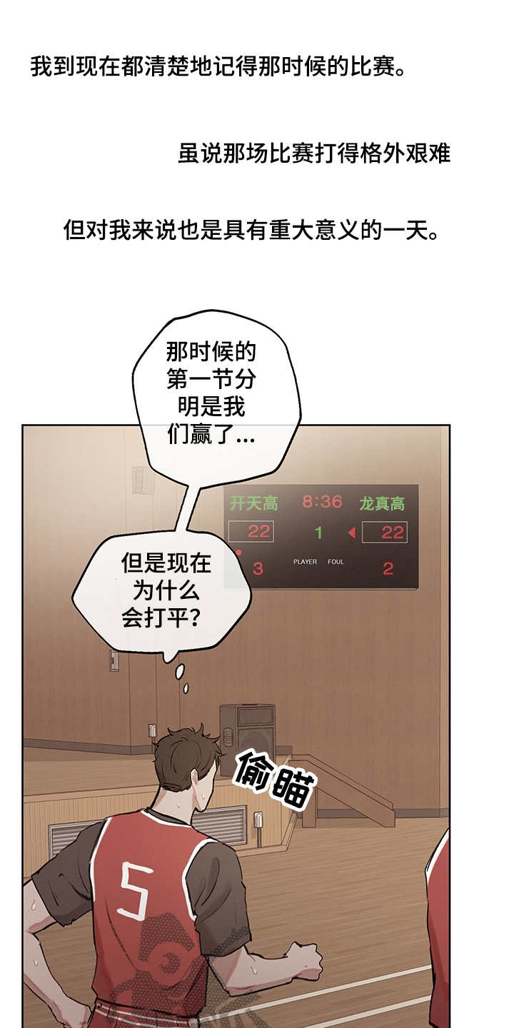 第22话3