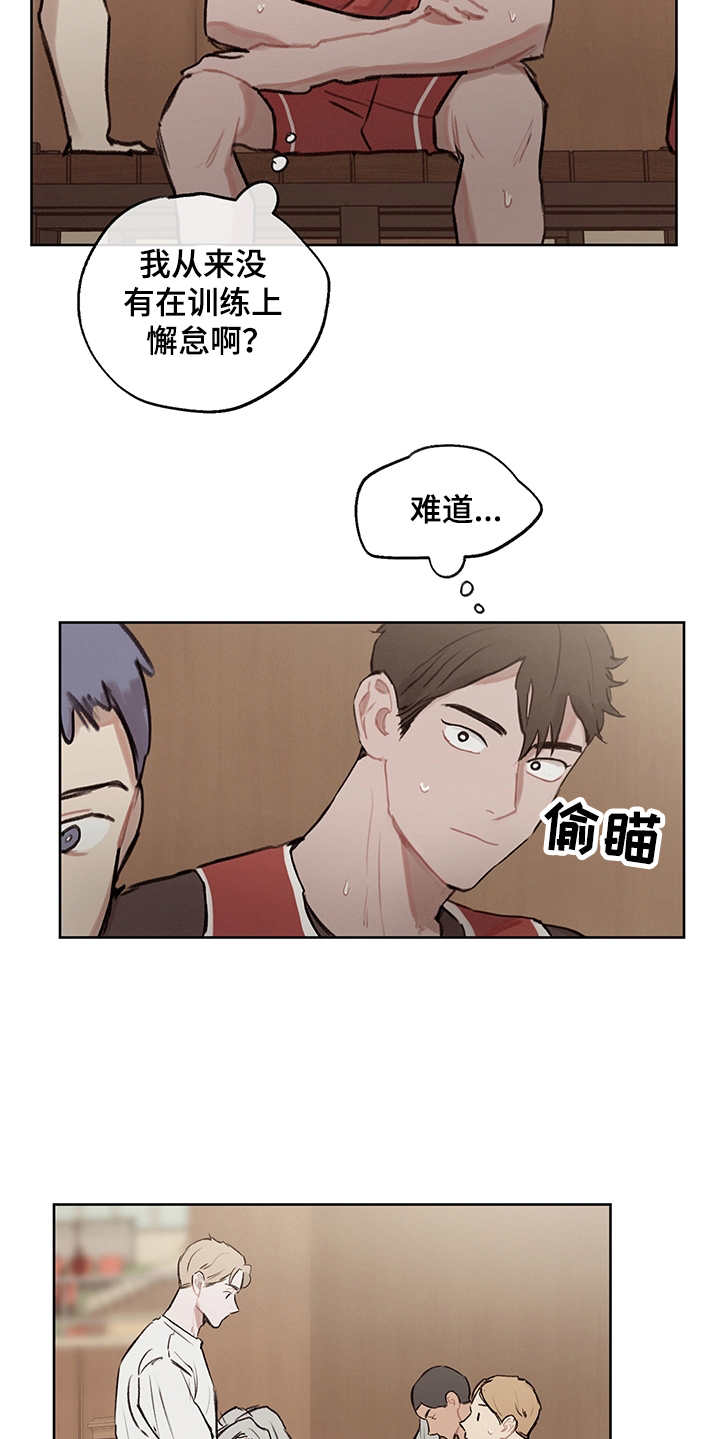 第22话8