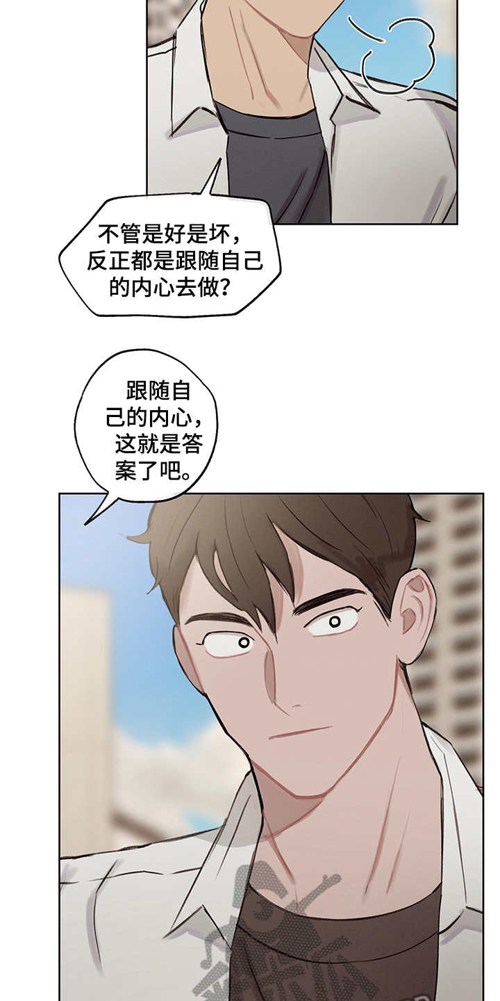 第21话10