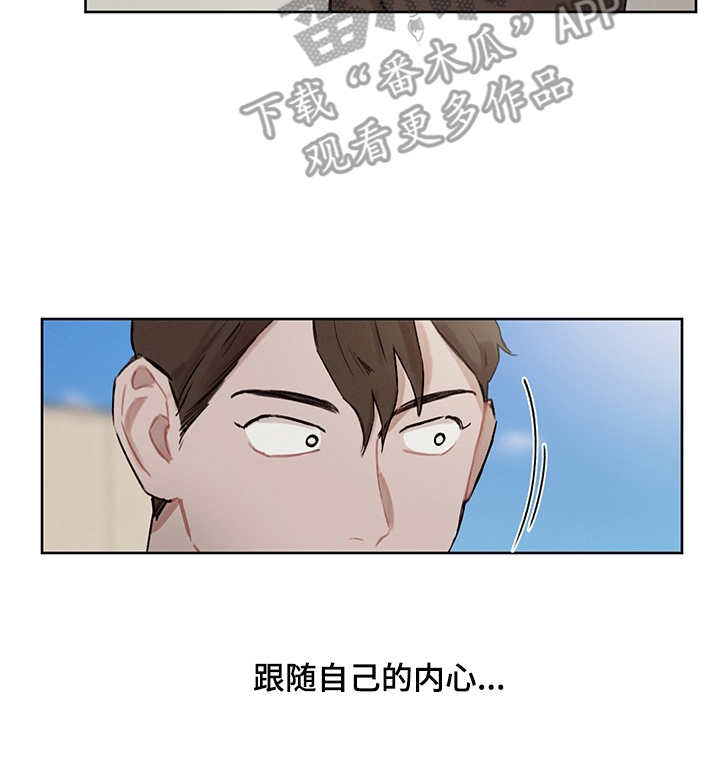 第21话11