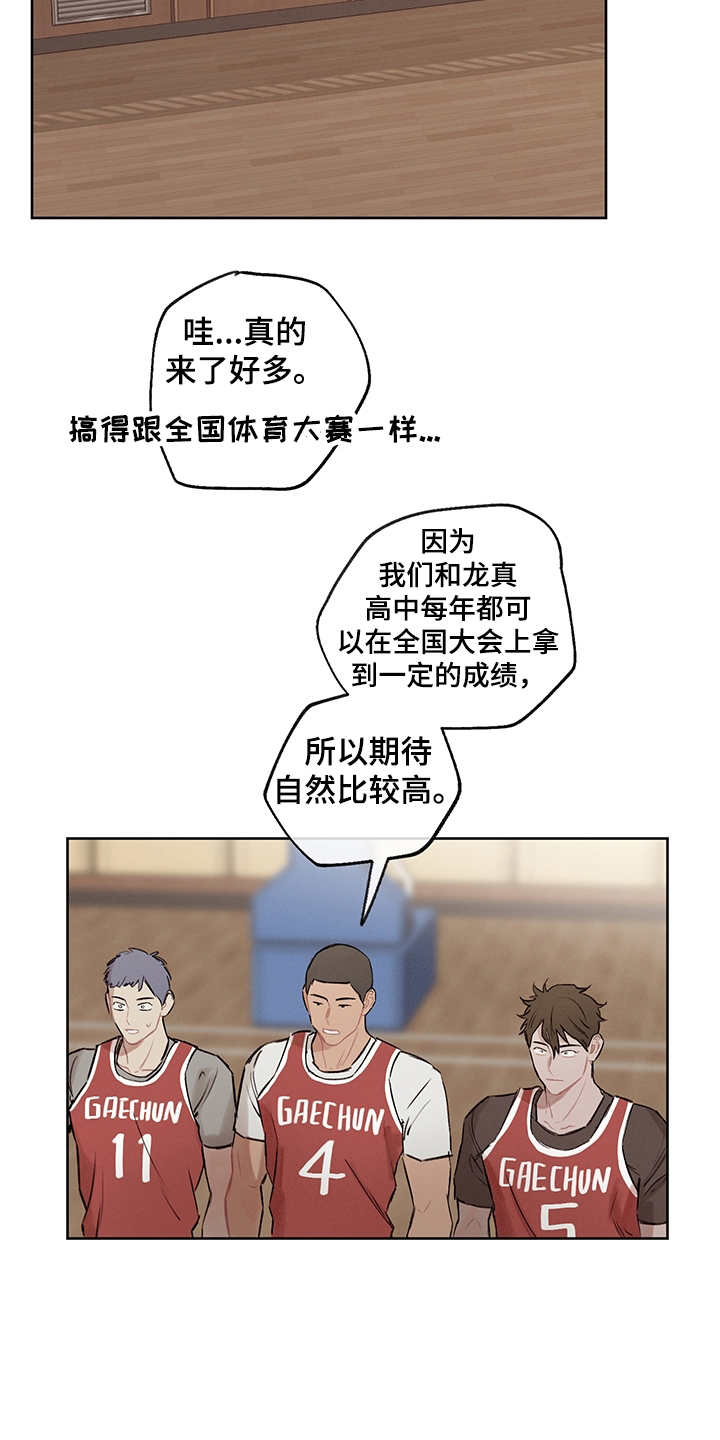 第21话13