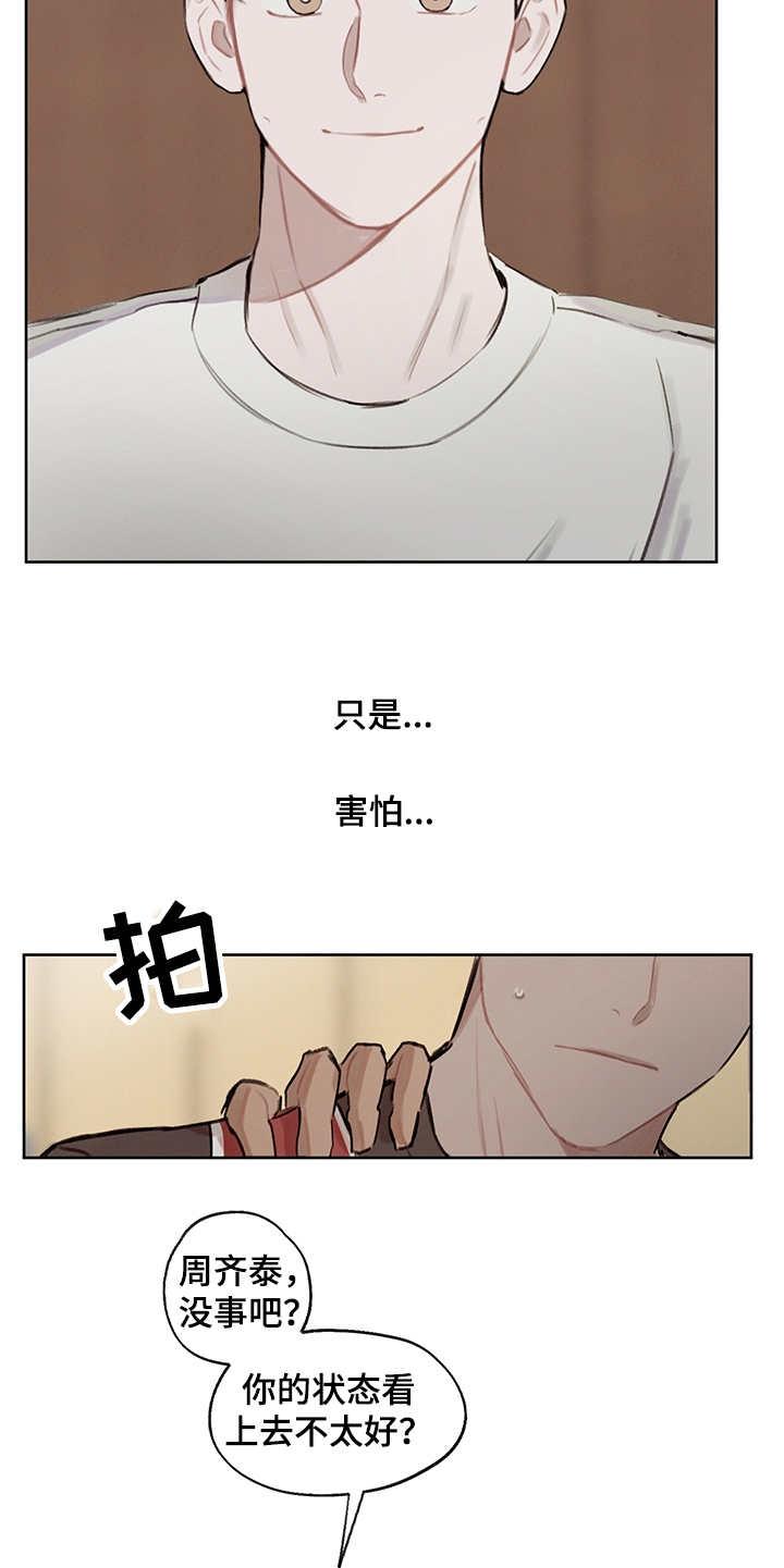 第21话16