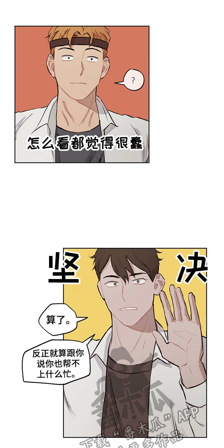第21话1