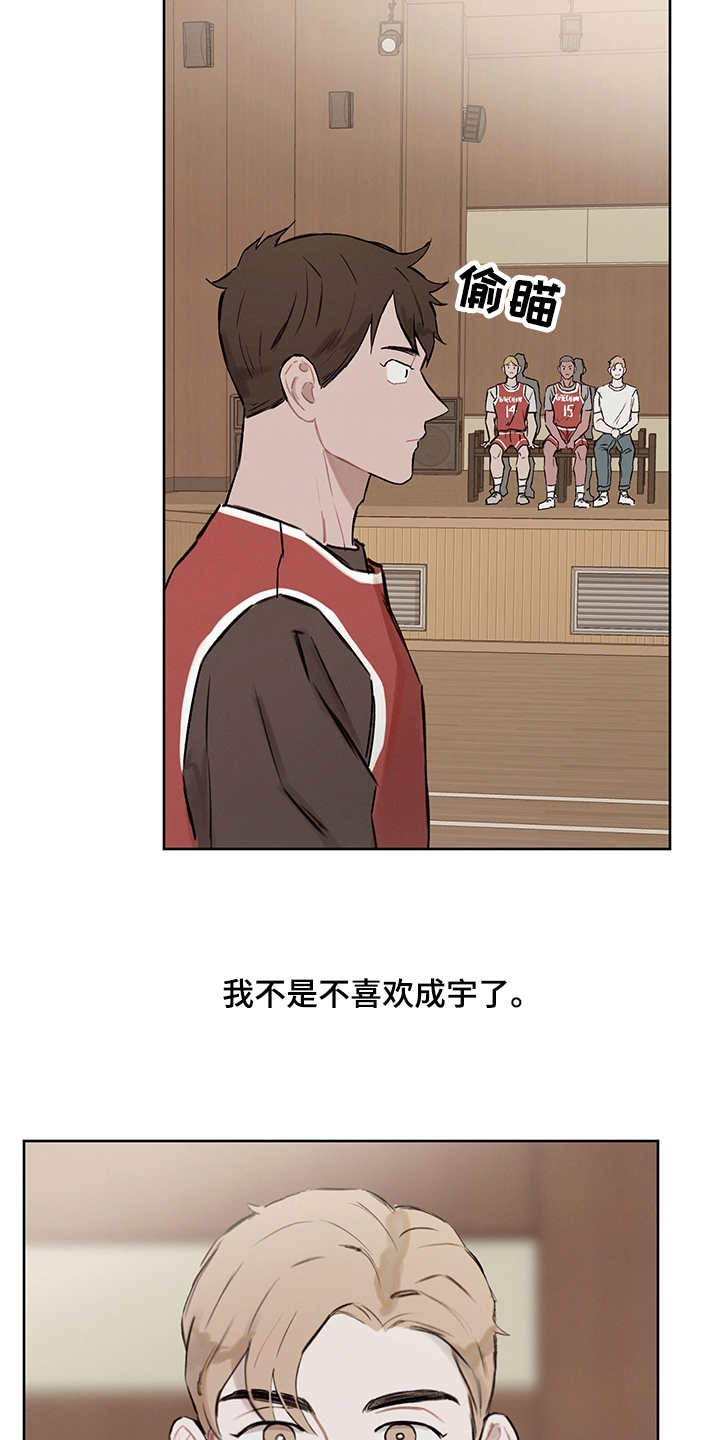 第21话15
