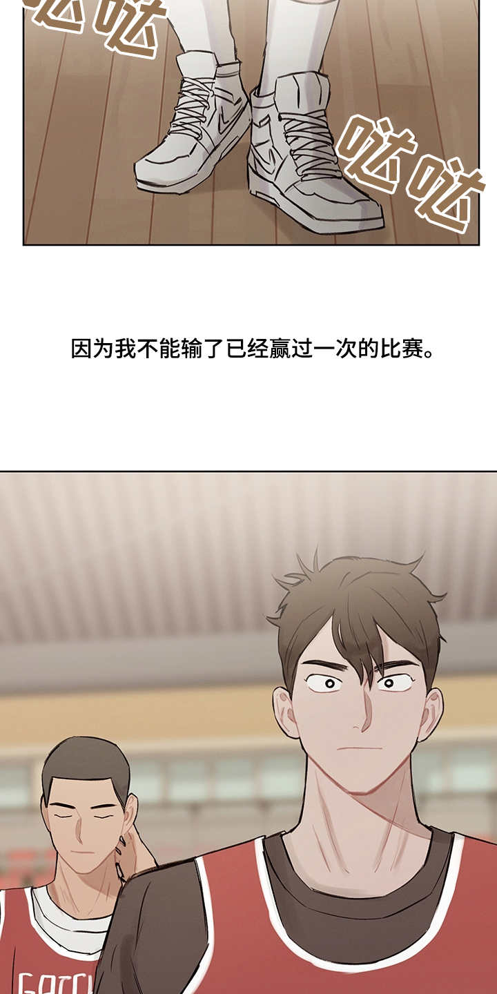 第21话19