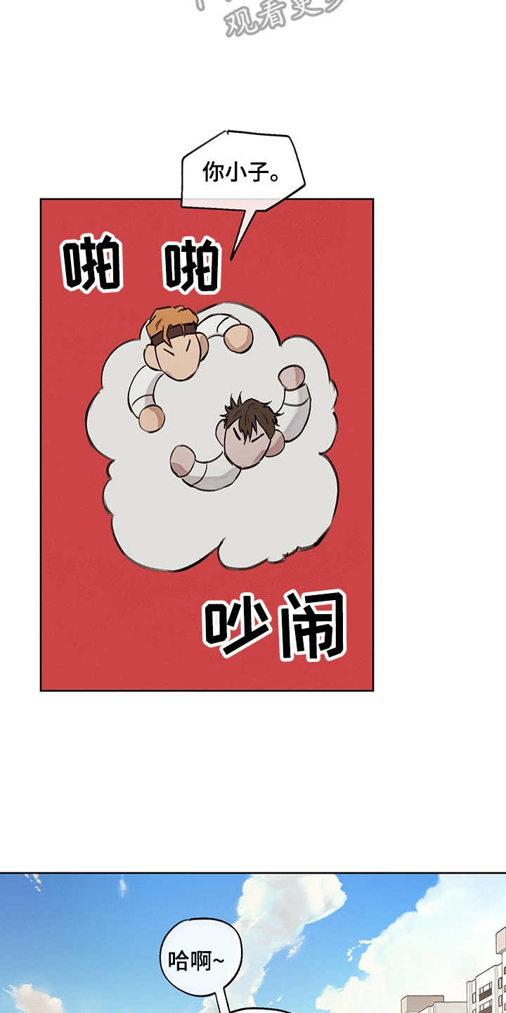 第21话2