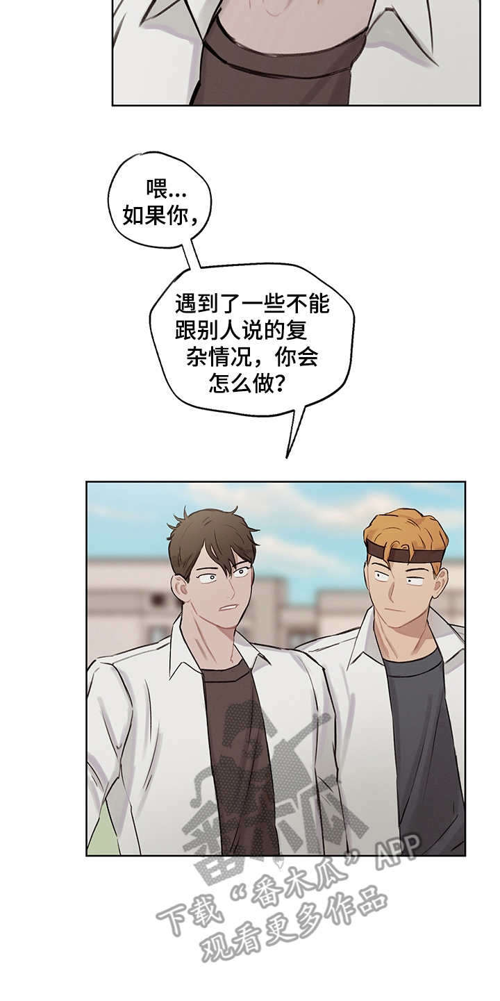 第21话4