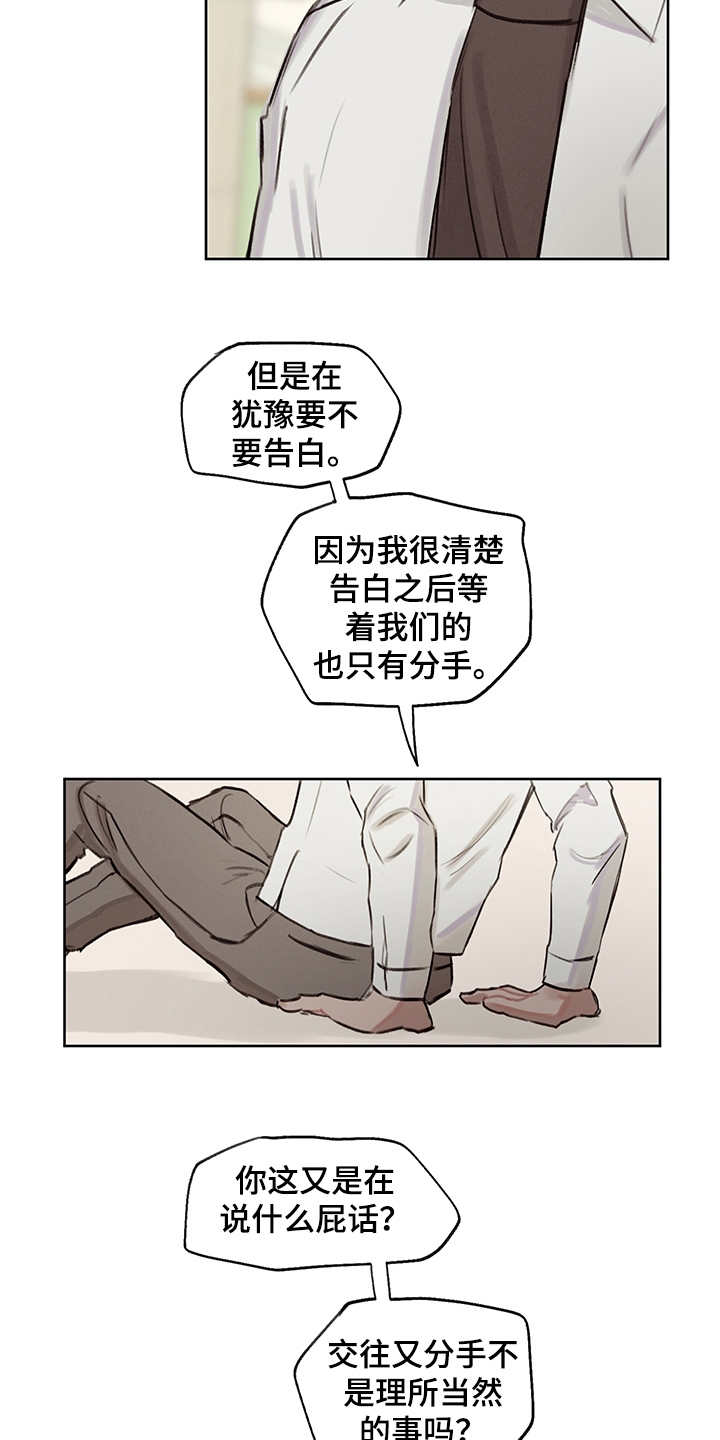 第21话6