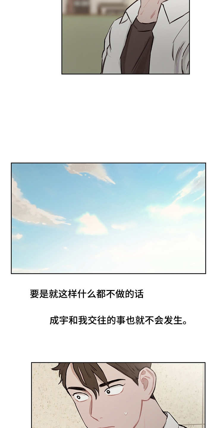 第20话20