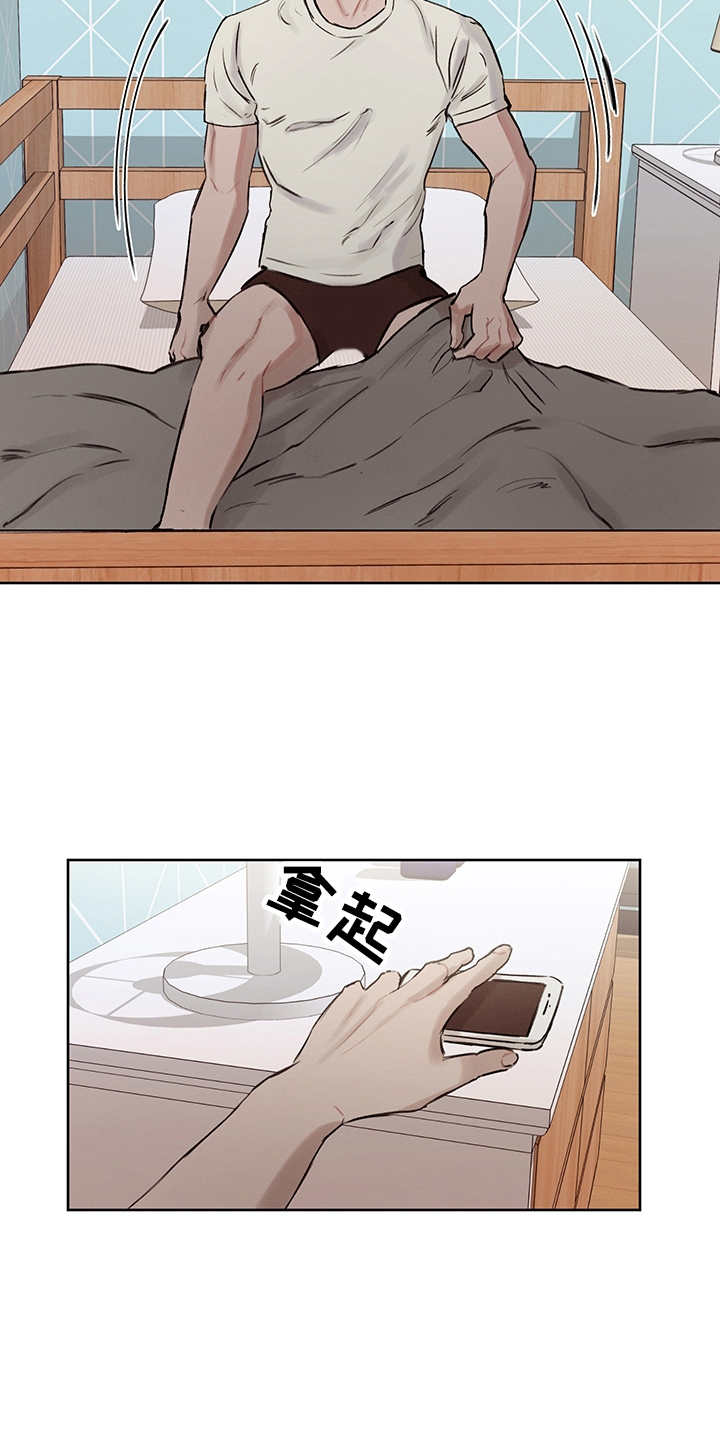 第20话5