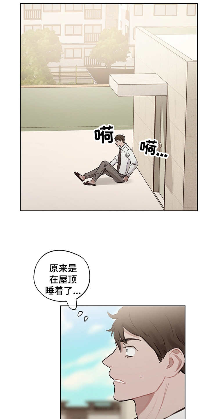 第20话19