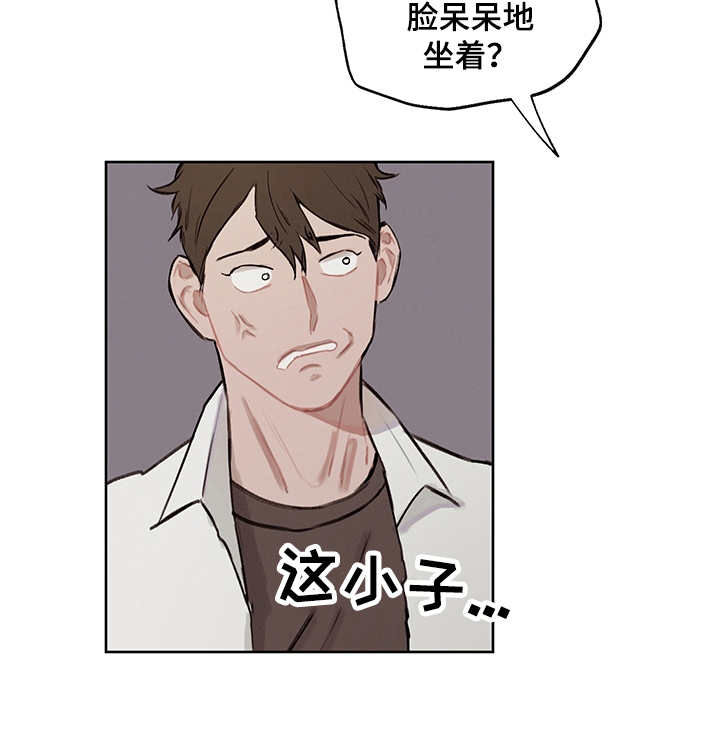 第20话23