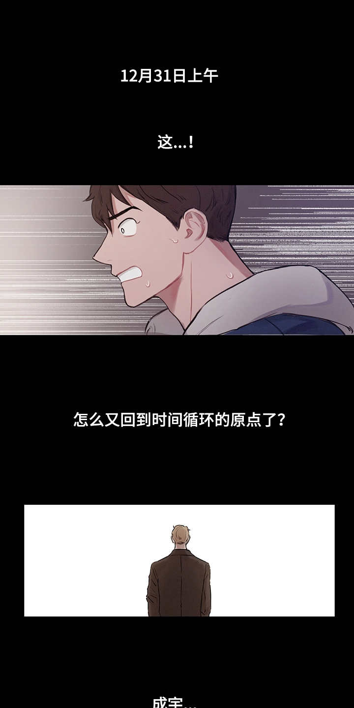 第20话8