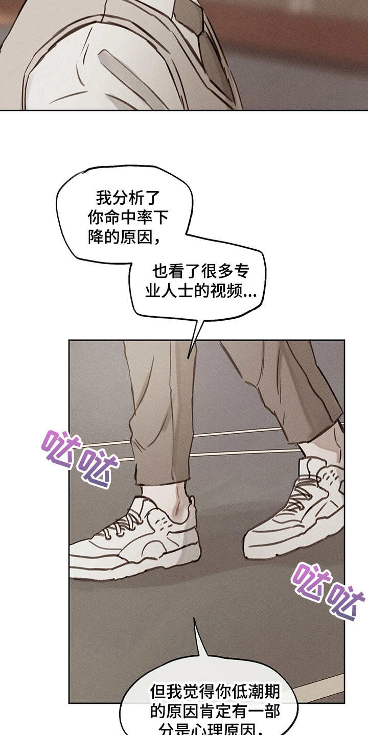 第19话17
