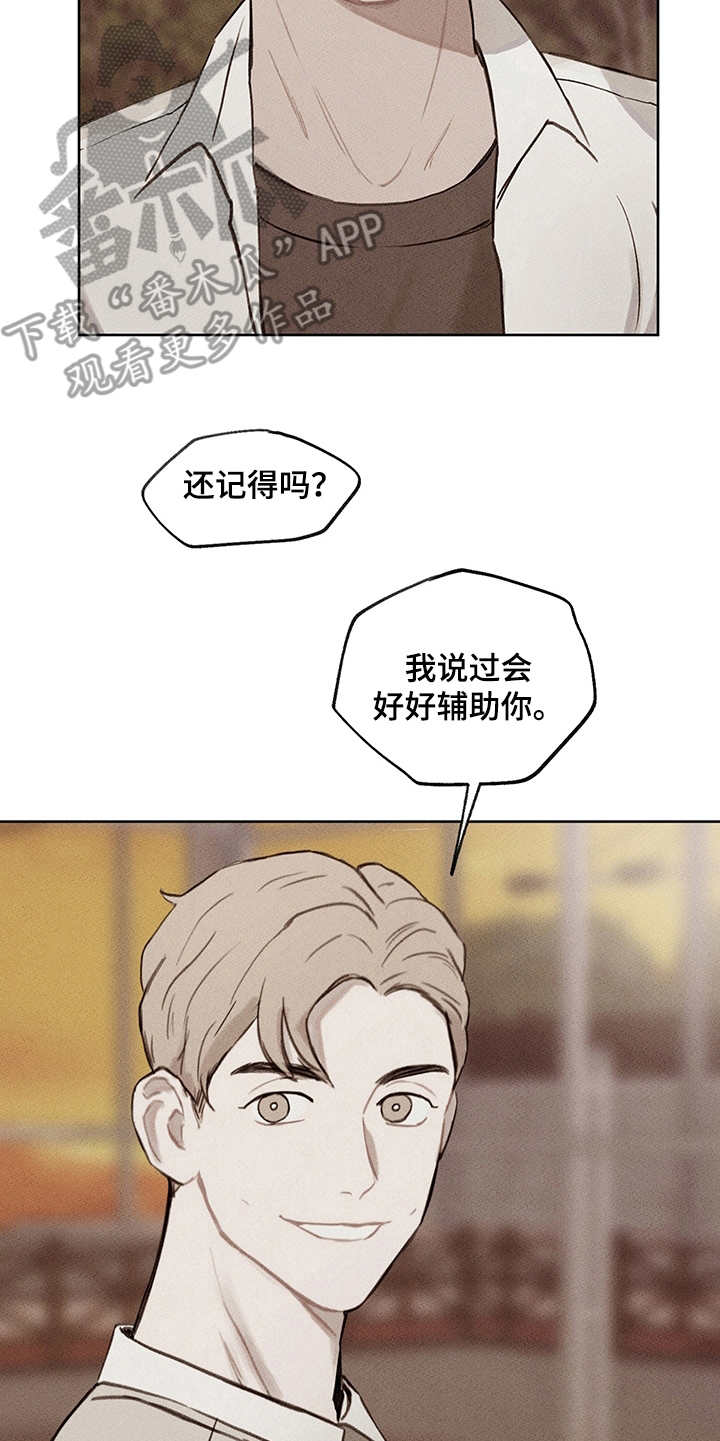 第19话16