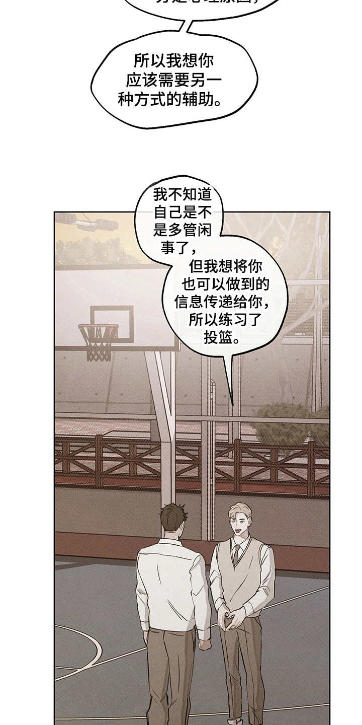 第19话18