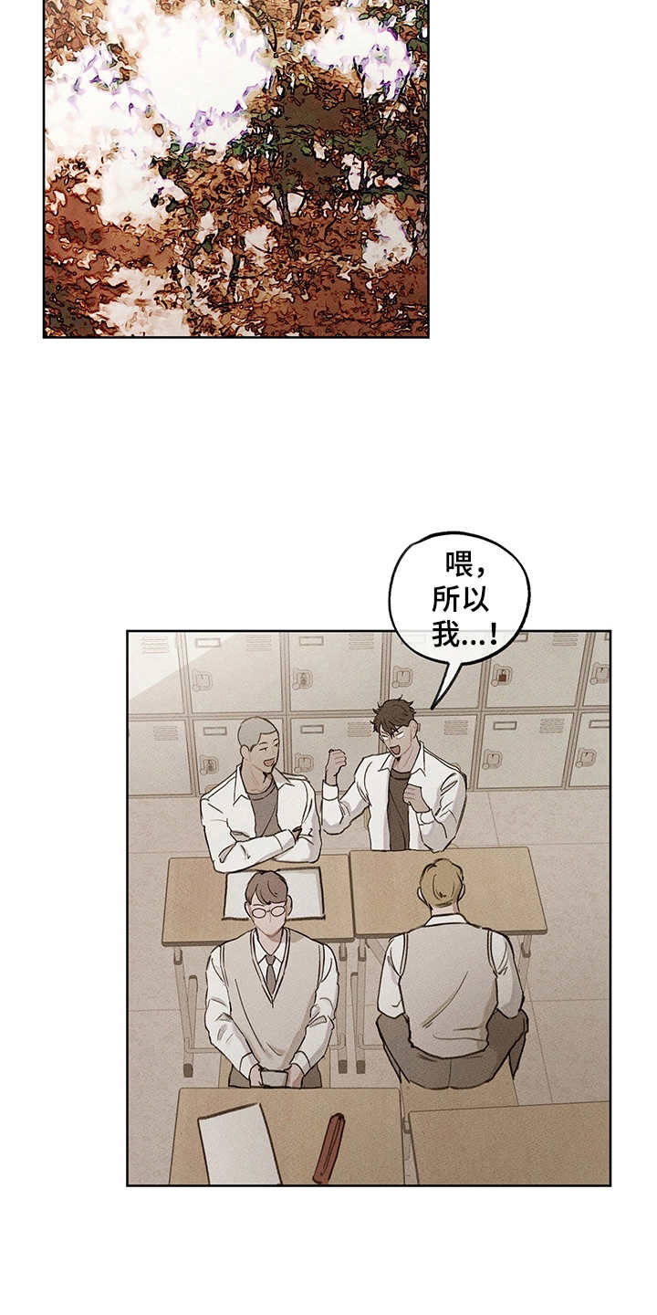 第19话6