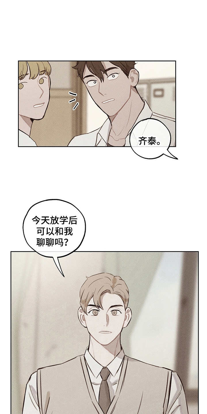 第19话7