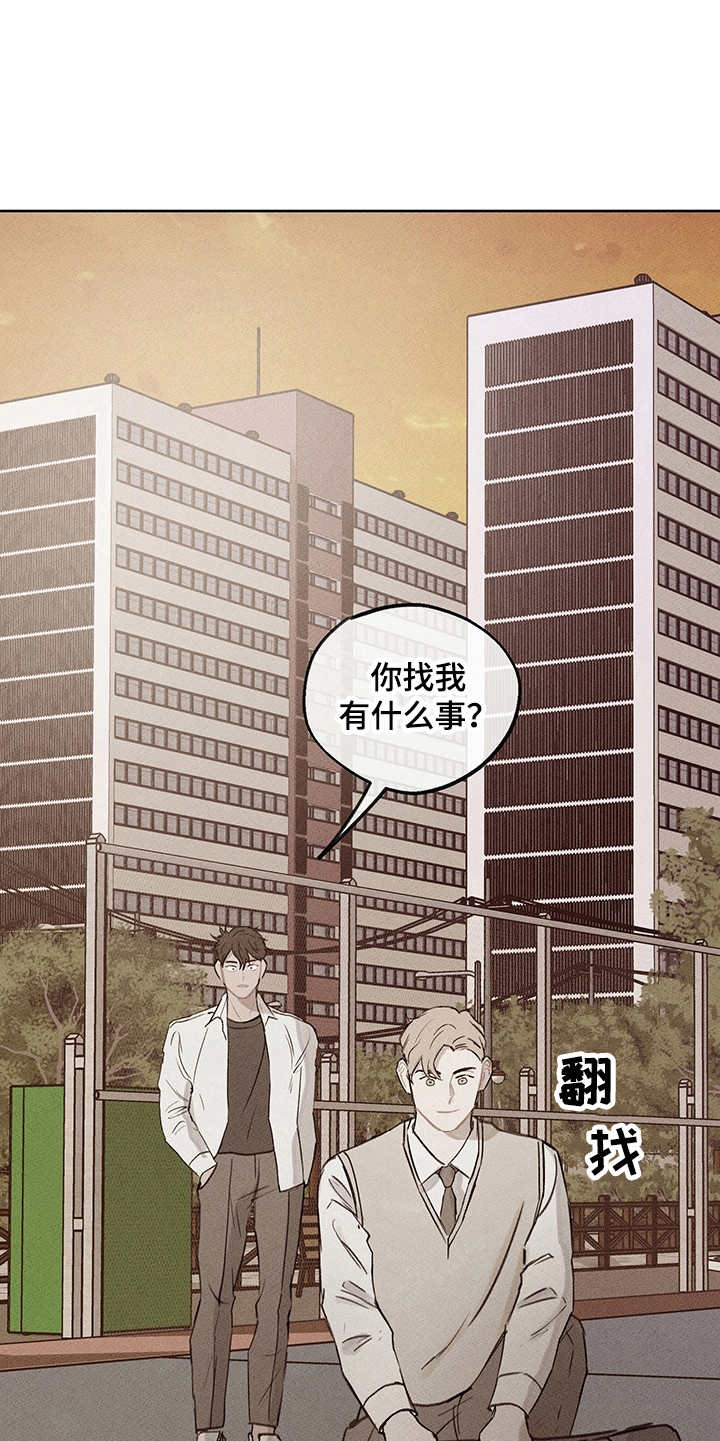 第19话9