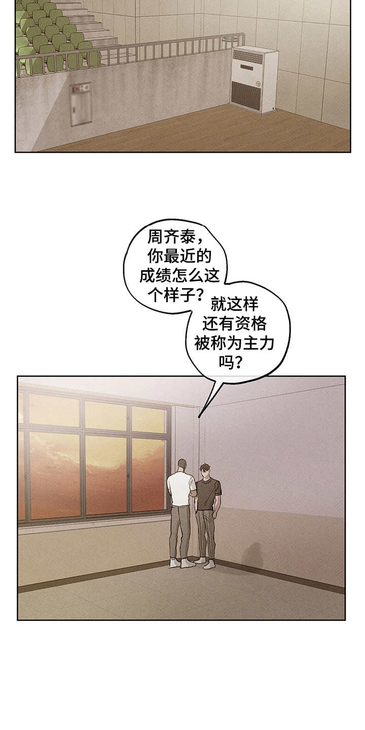 第18话12