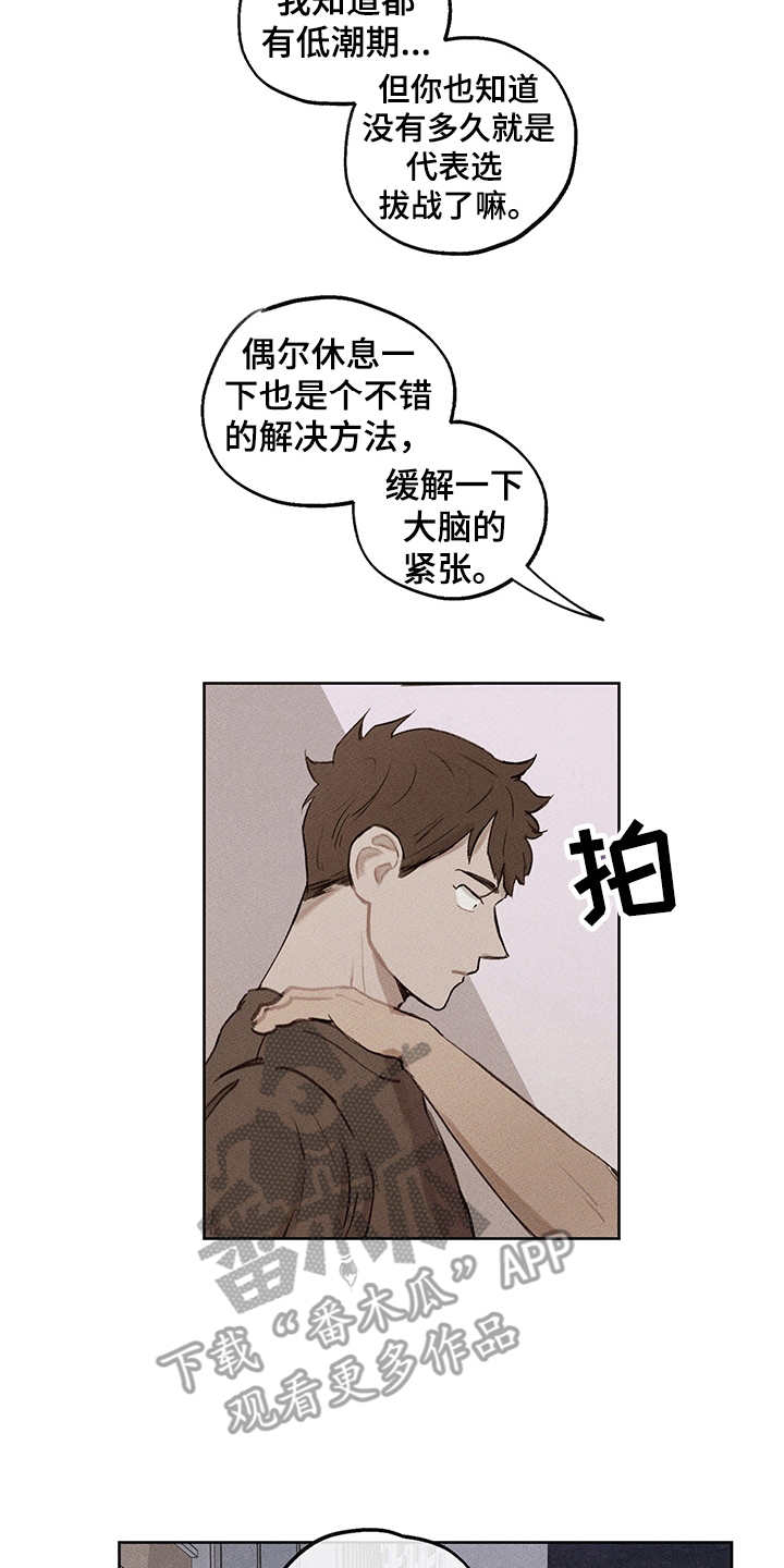 第18话14