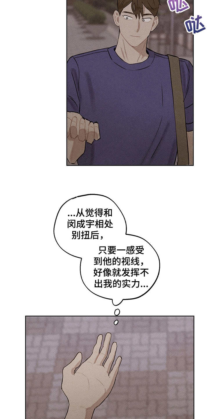 第18话16