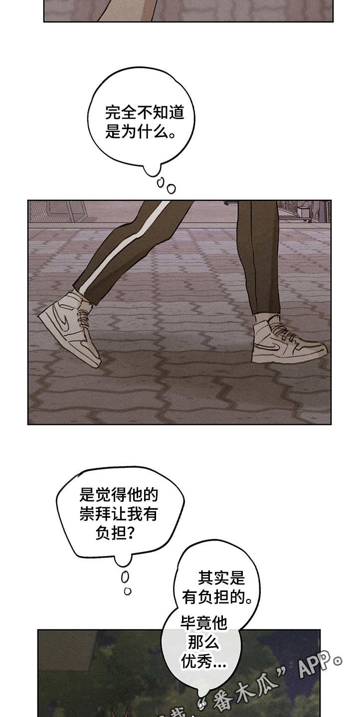 第18话17