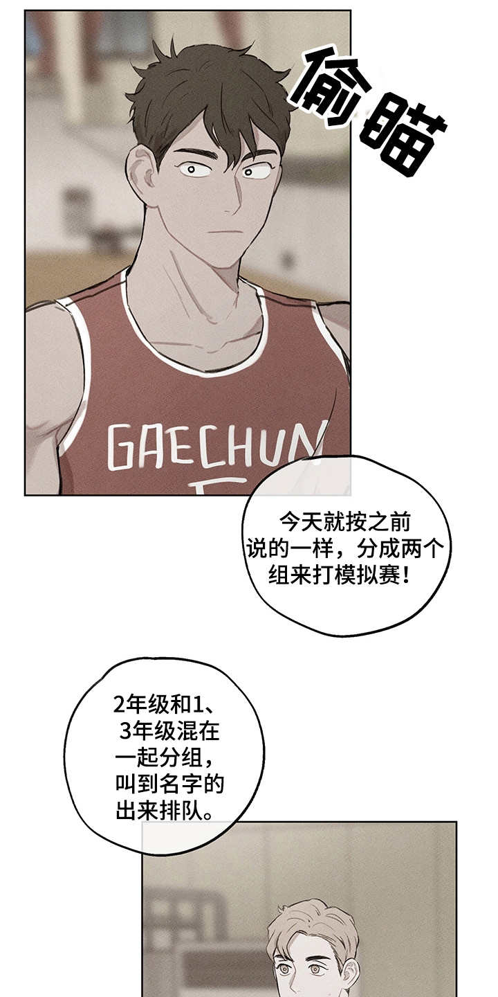第18话2