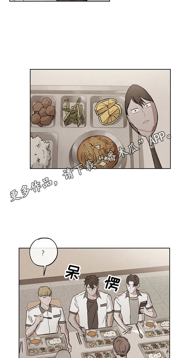 第17话15