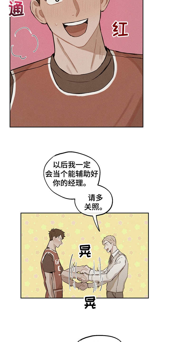第17话2