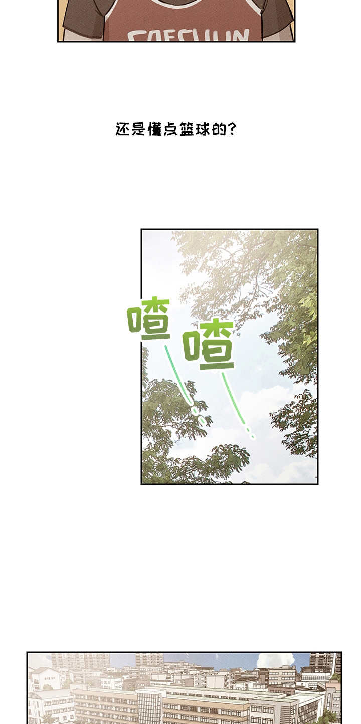 第17话4