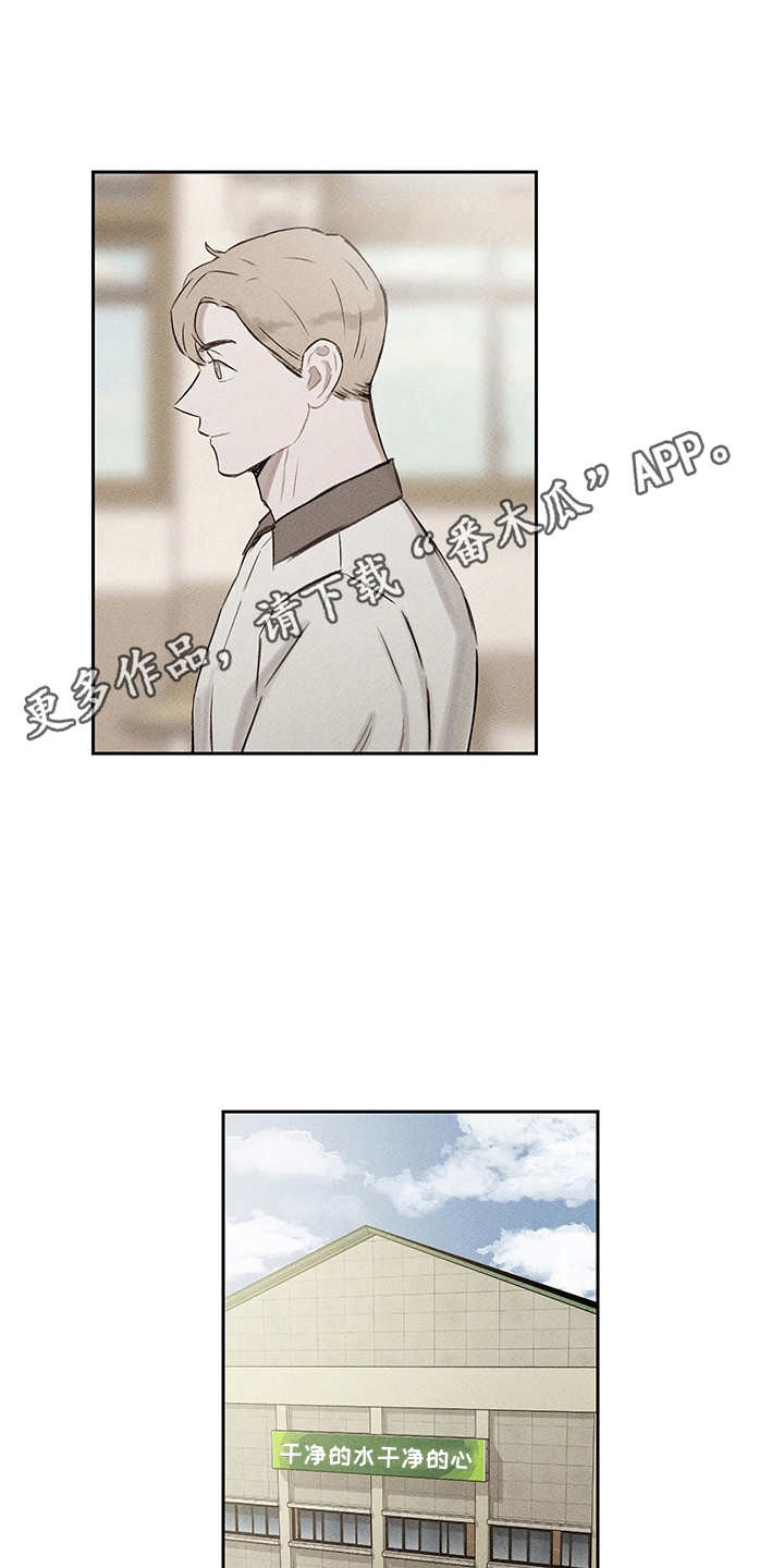 第17话7