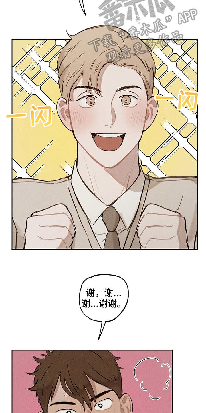 第17话1
